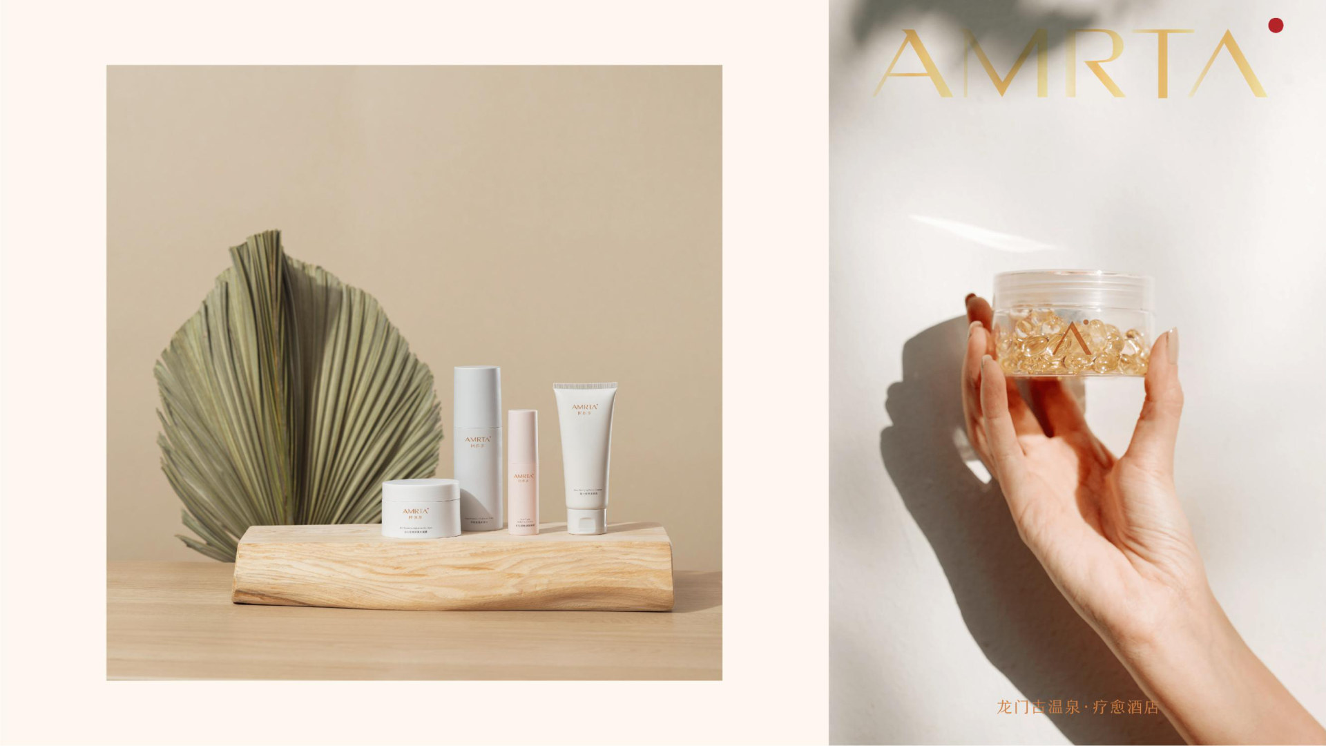 阿弥多 AMRTA 案例图片