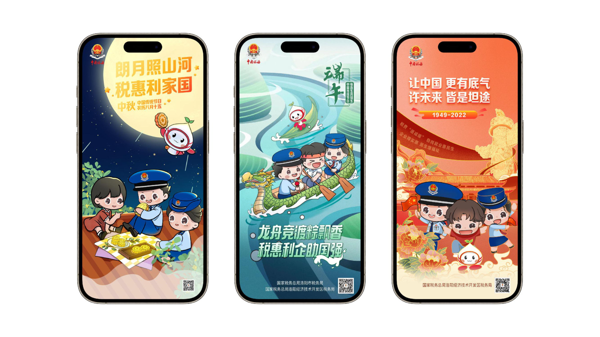 中国税务 案例图片