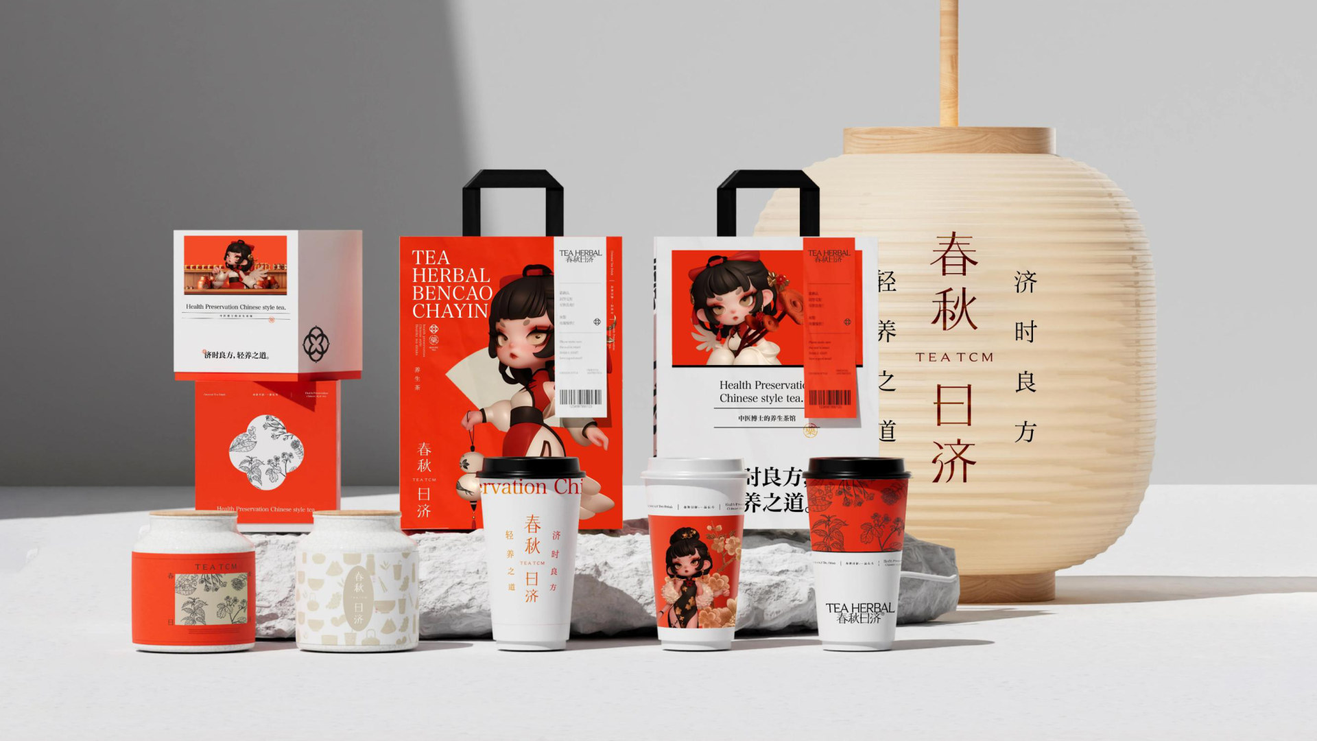 春秋日济 案例图片