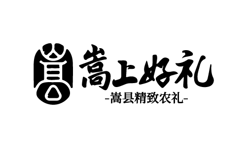 嵩上好礼 品牌logo
