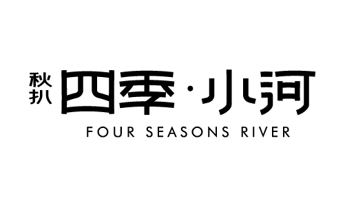 小河村 品牌logo