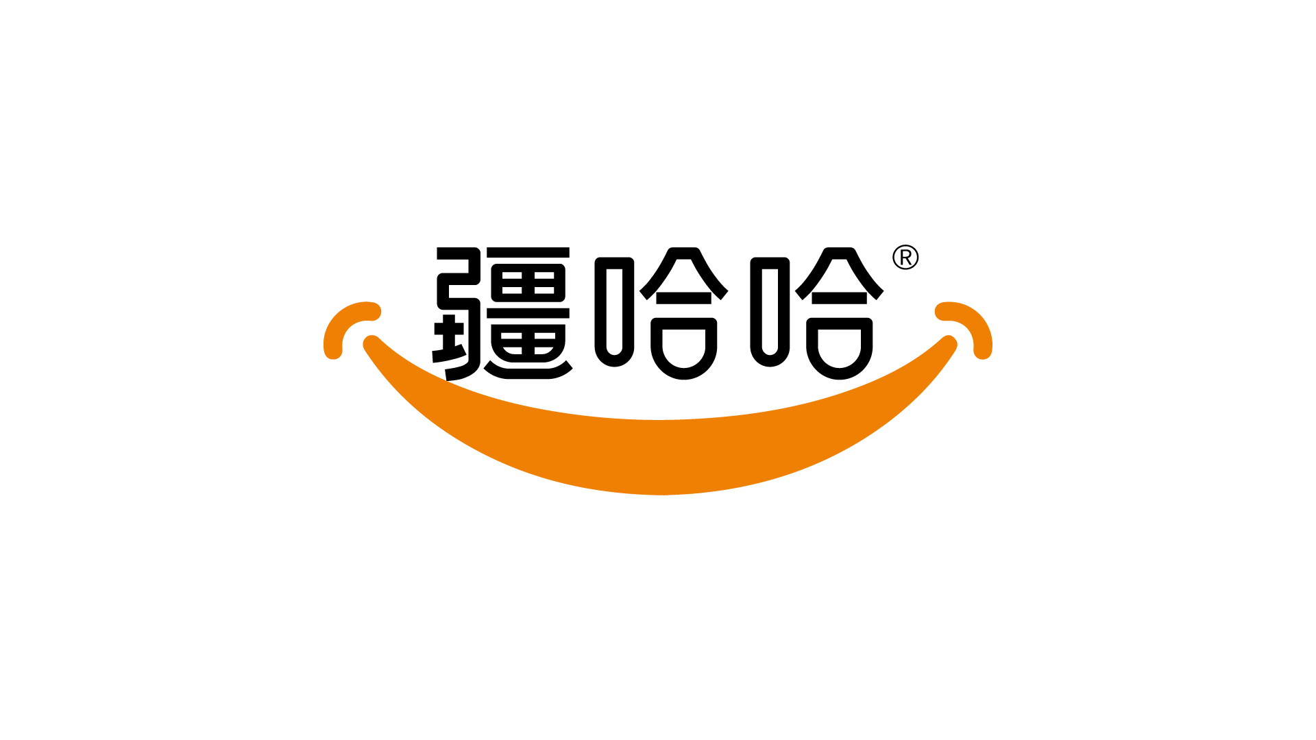 疆哈哈 案例图片