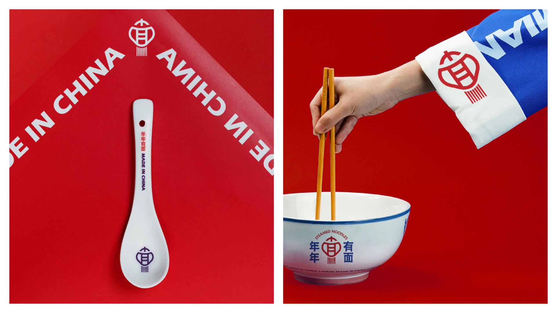 年年有面 案例图片
