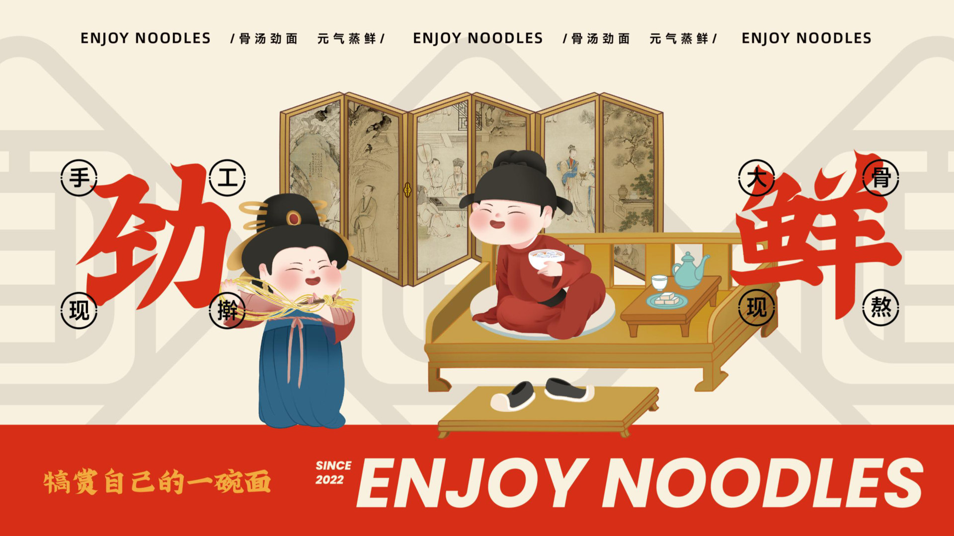 年年有面 案例图片