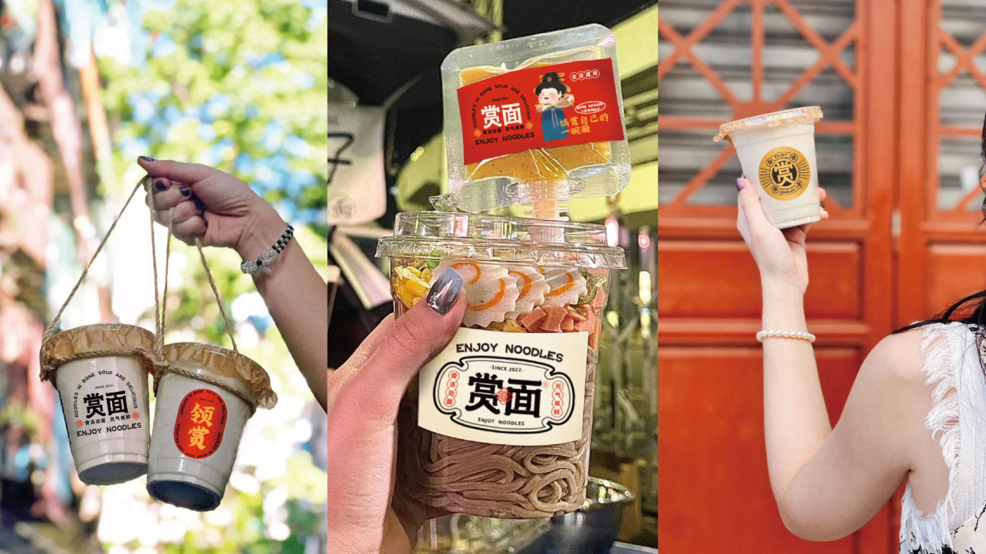 年年有面 案例图片
