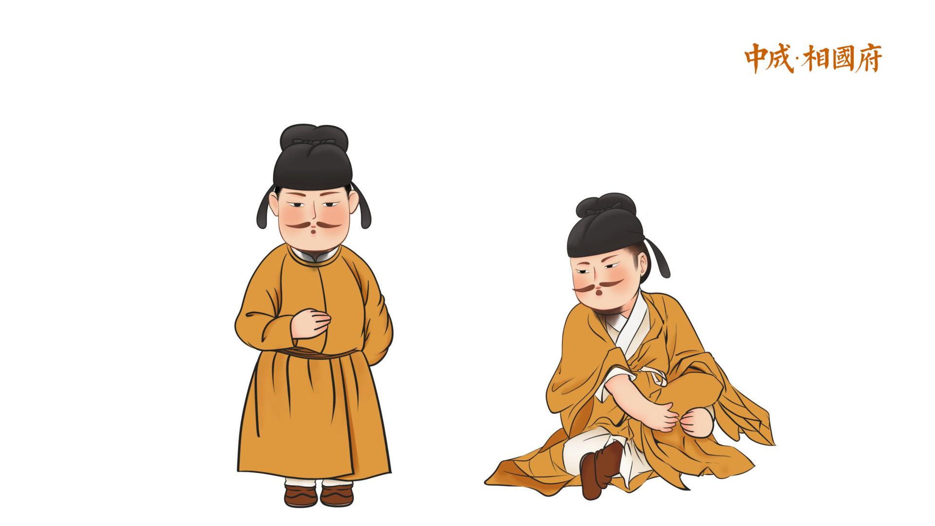 中成·相国府 品牌设计案例