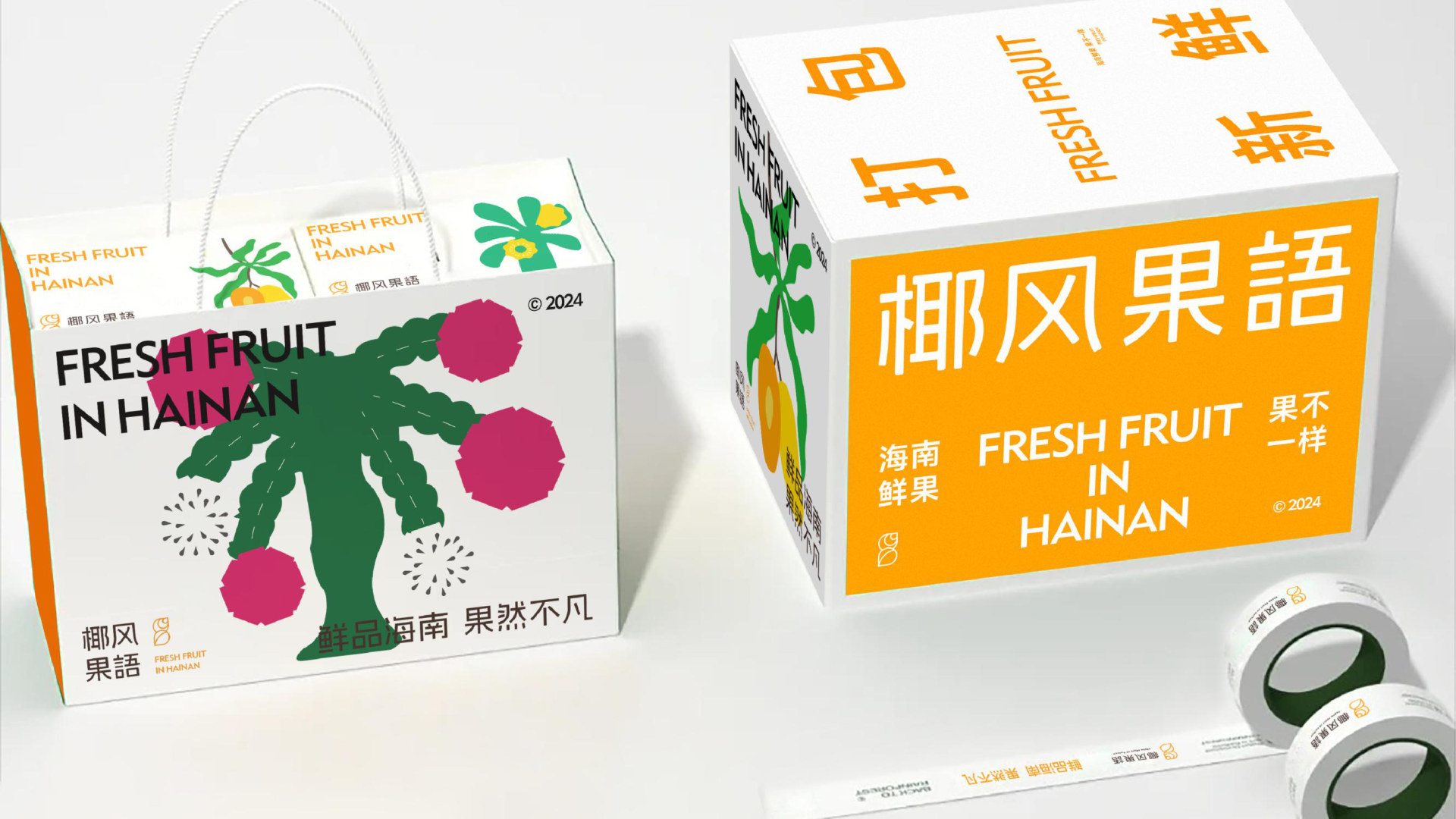 椰风果语 案例图片
