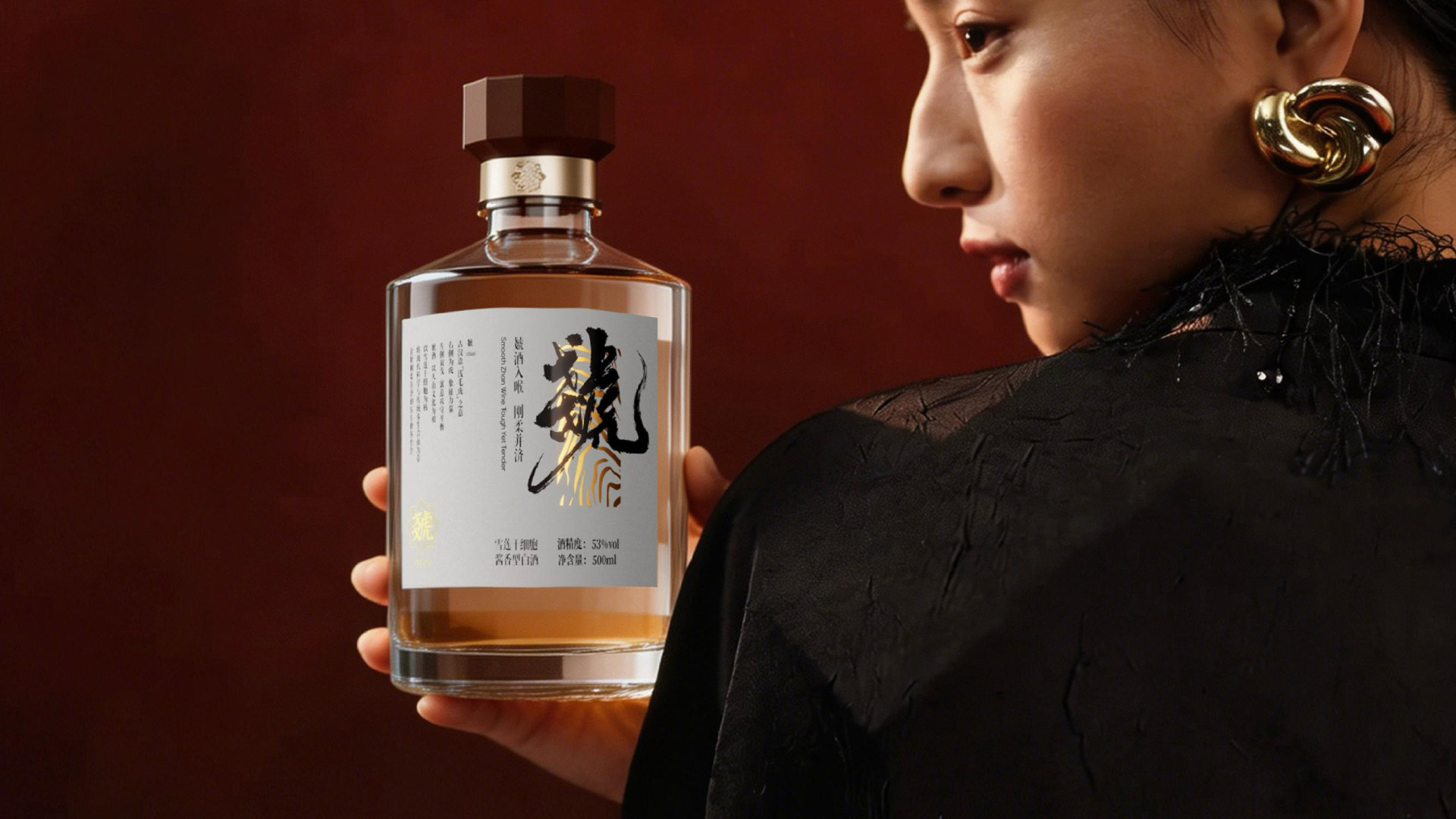 虦酒 ZHAN 案例图片